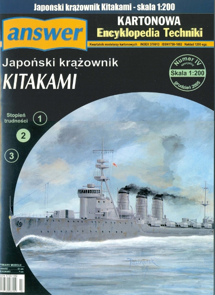 kitakami